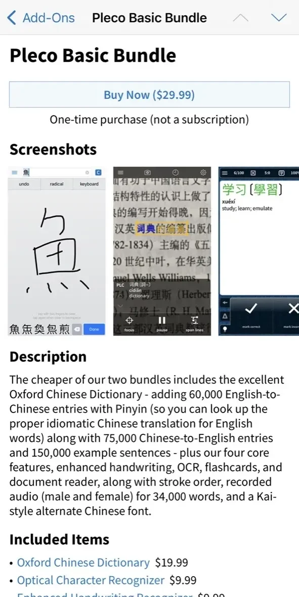 Pleco Chinese Dictionary paywall screen