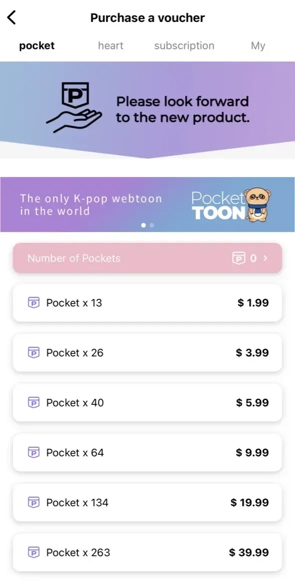 Pocketdols paywall screen