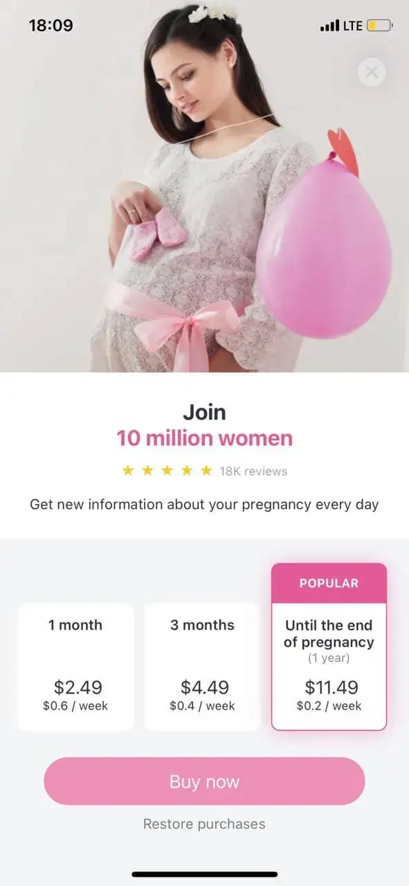 amma paywall screen