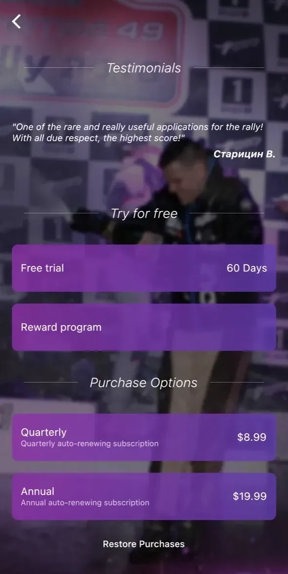 Rally Tripmeter paywall screen