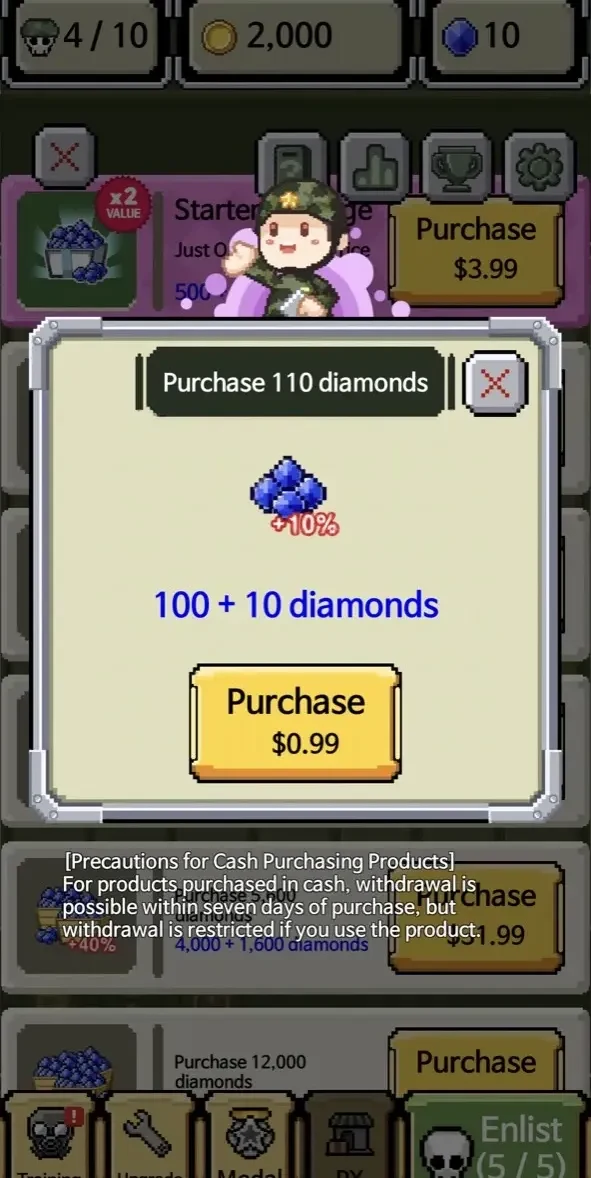 Rank Insignia paywall screen