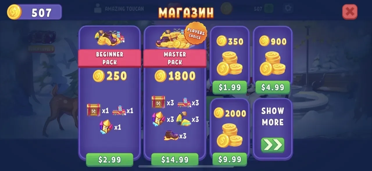 Rescue Dash paywall screen