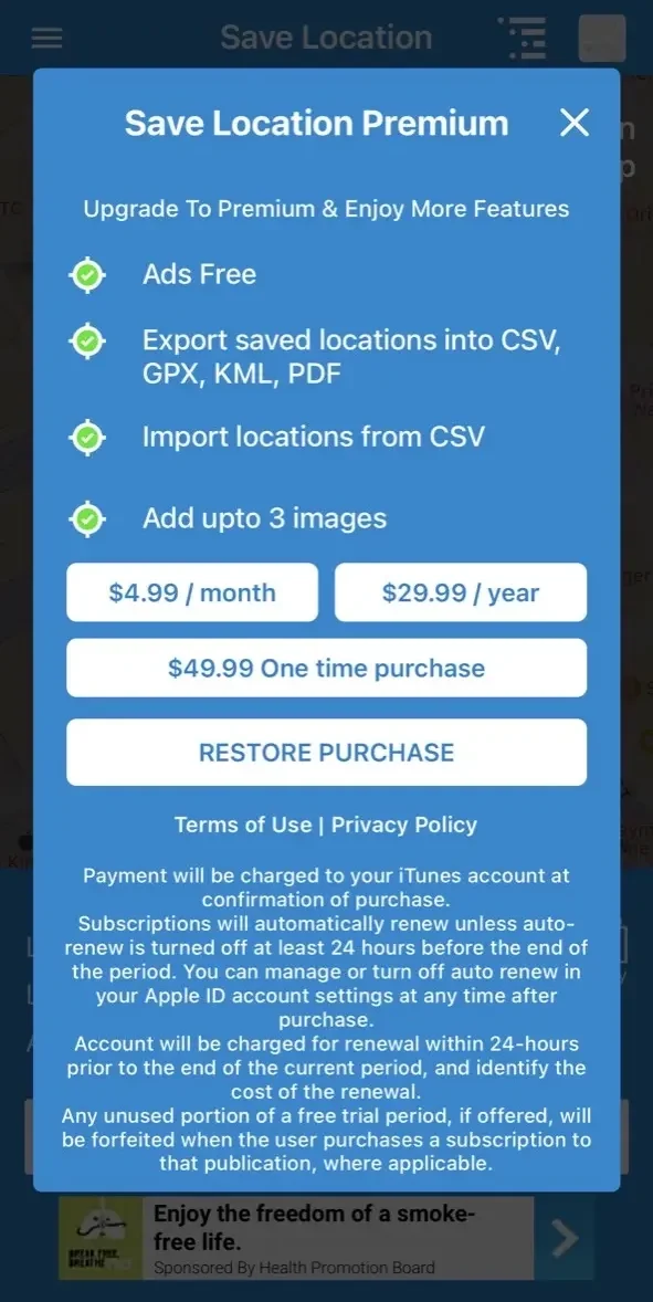 Save Location GPS paywall screen