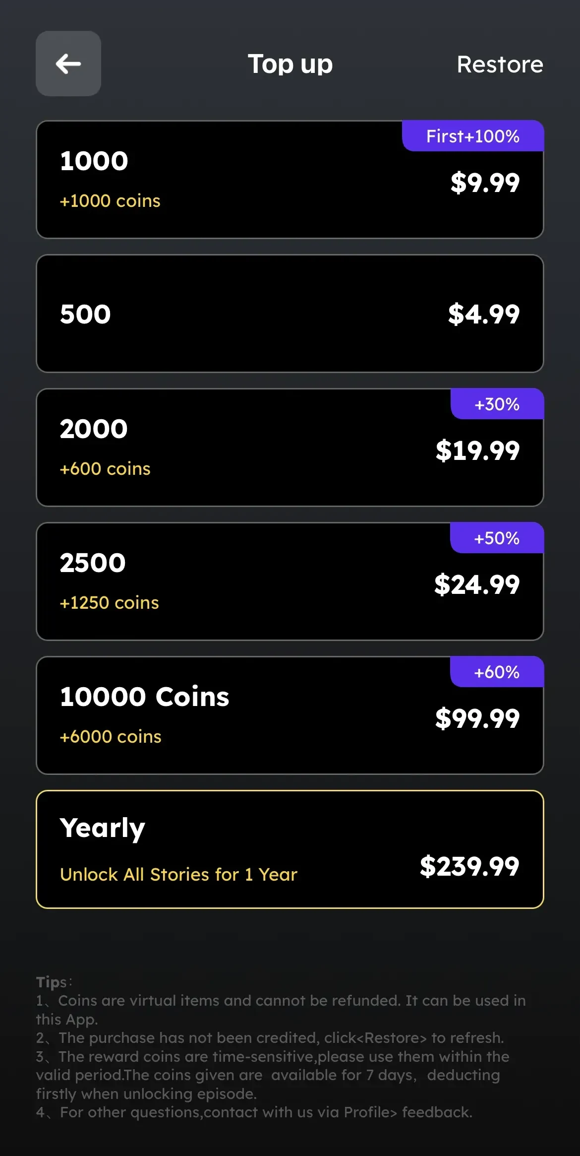 Sereal paywall screen