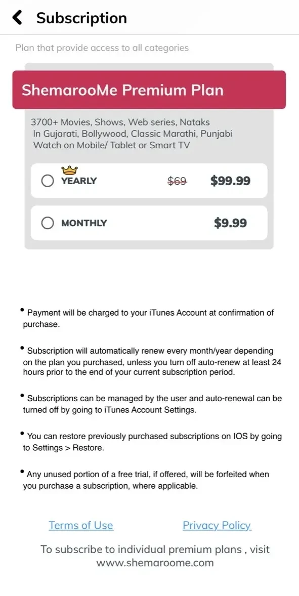 ShemarooMe paywall screen