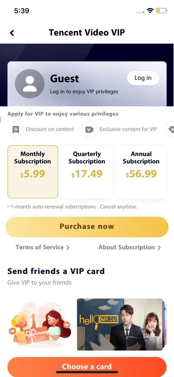 Tencent Video paywall screen