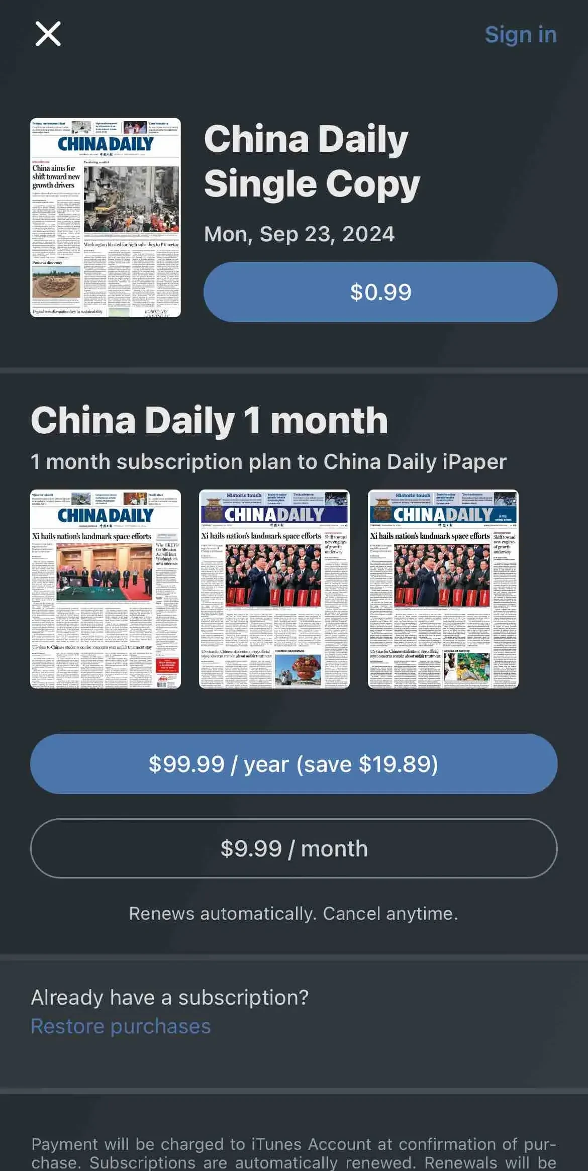 The China Daily iPaper paywall screen