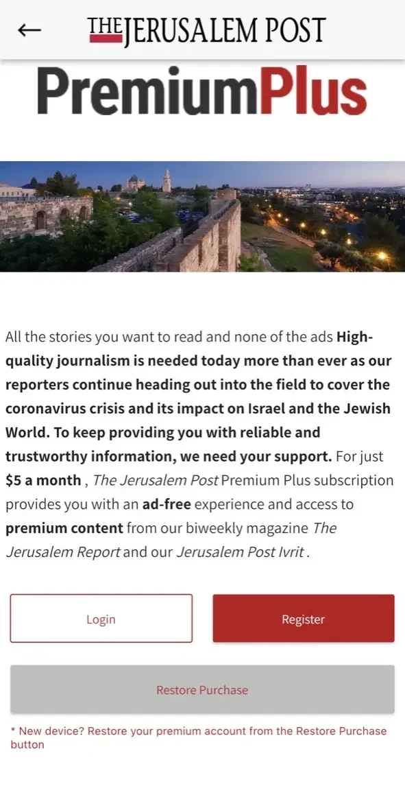 The Jerusalem Post paywall screen