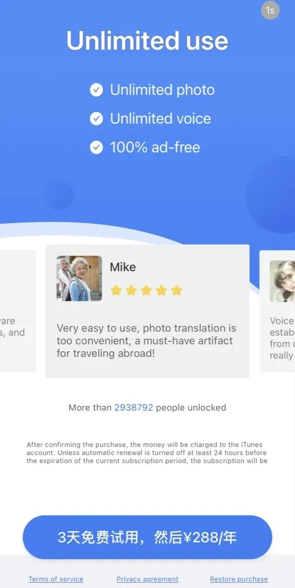 Translator abroad paywall screen