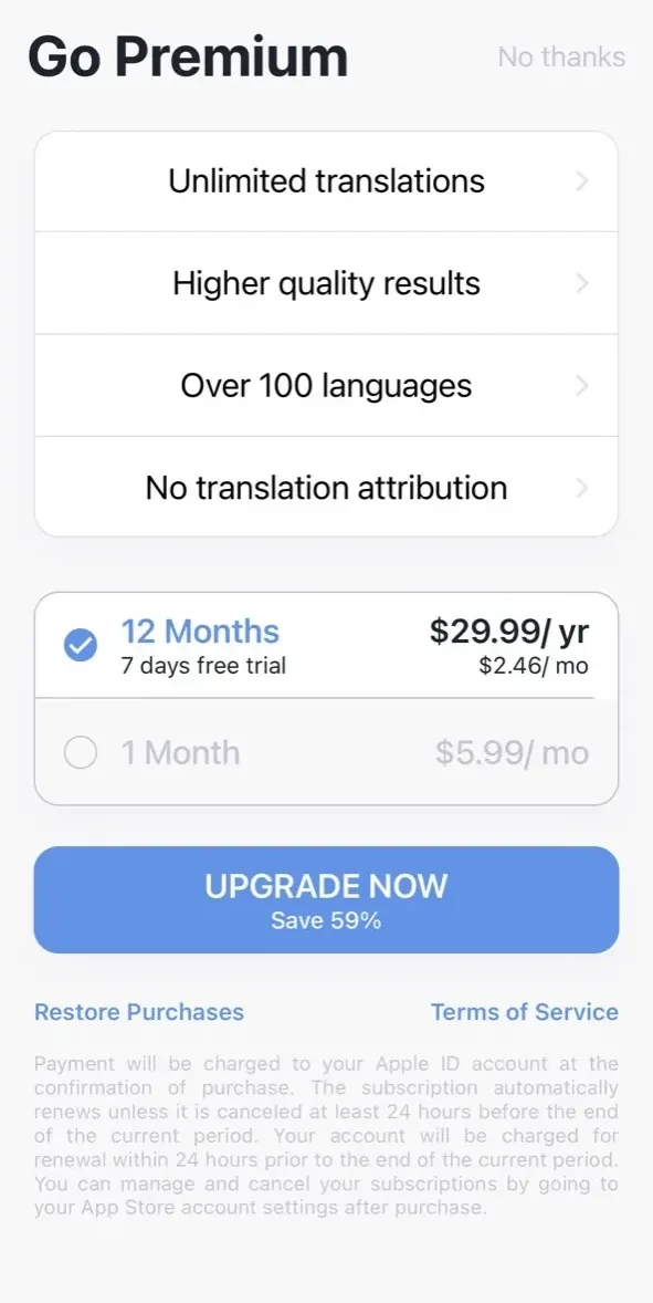 TransKey paywall screen