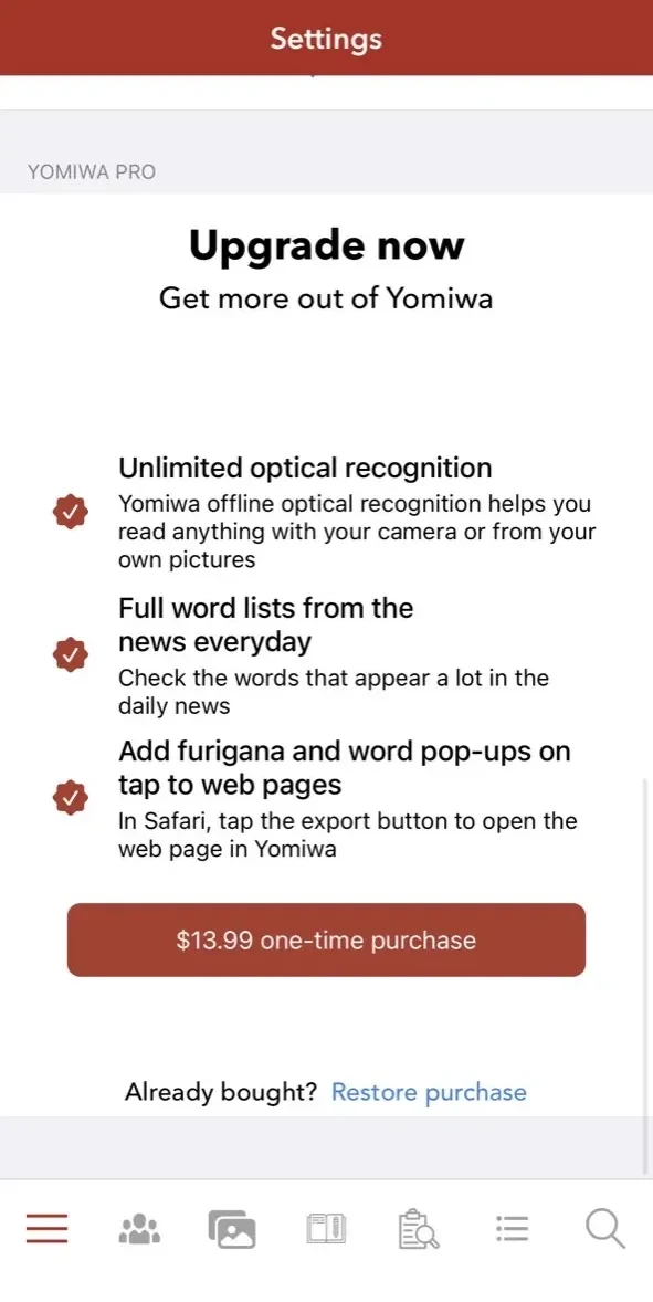 Yomiwa paywall screen