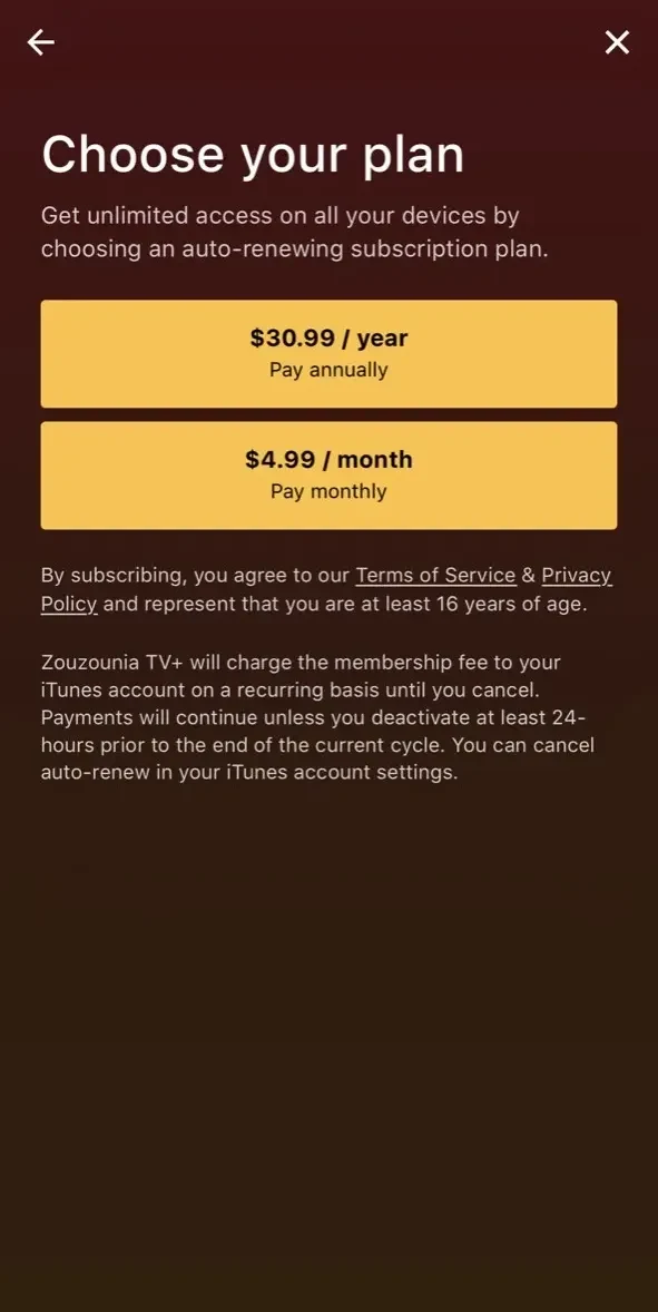 Zouzounia TV+ paywall screen